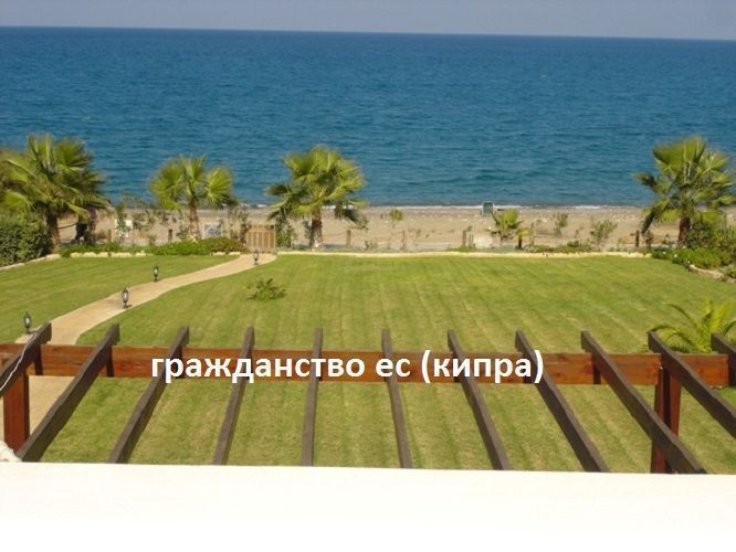 Villa en Pafos, Chipre, 285 m2 - imagen 1