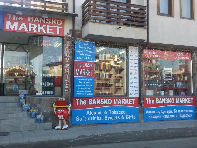 Geschäft in Bansko, Bulgarien, 82 m2 - Foto 1