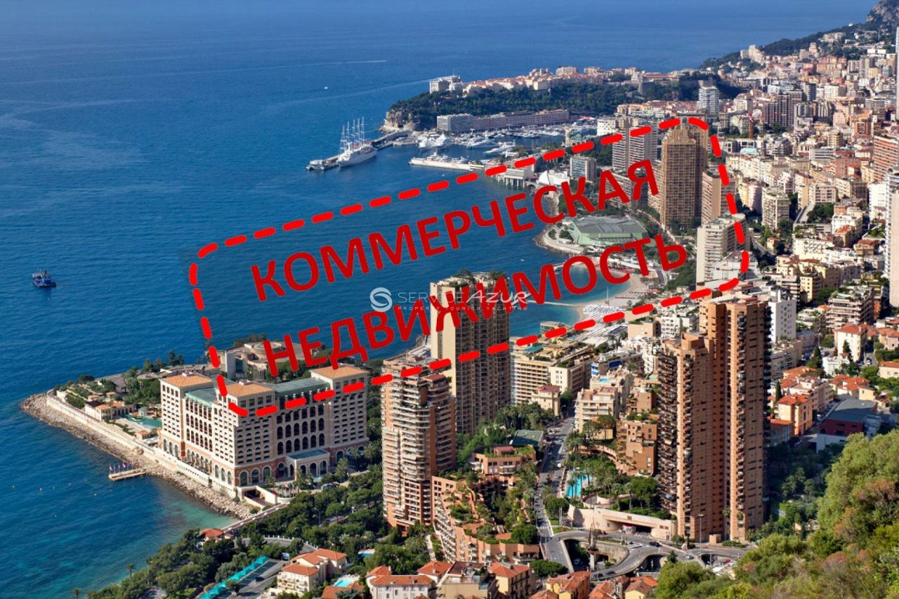 Biens commerciaux à Monaco, Monaco, 841 m2 - image 1
