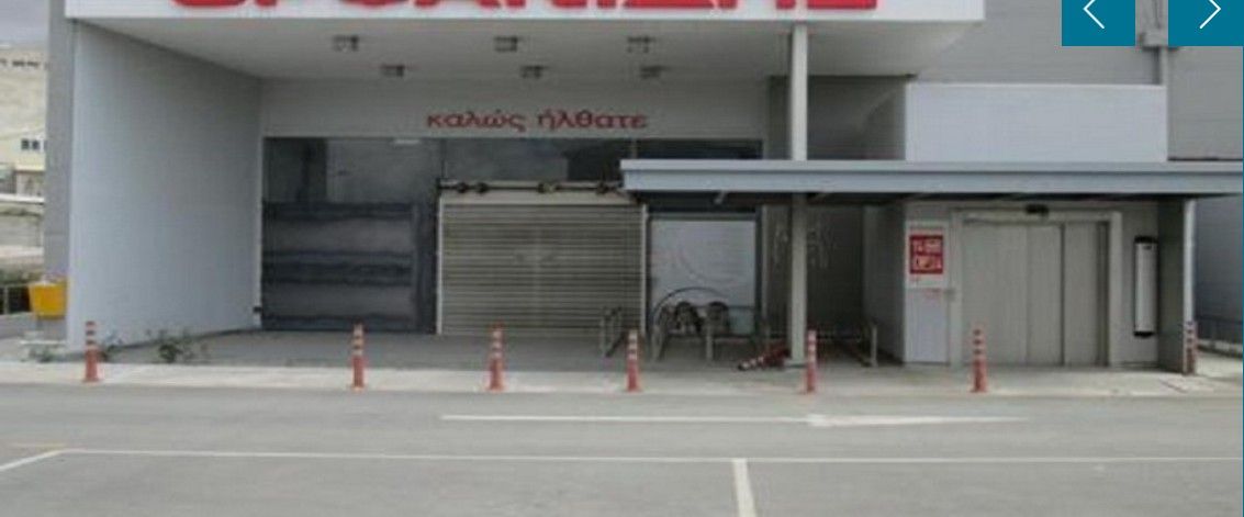 Commercial property in Nicosia, Cyprus, 2 115 sq.m - picture 1