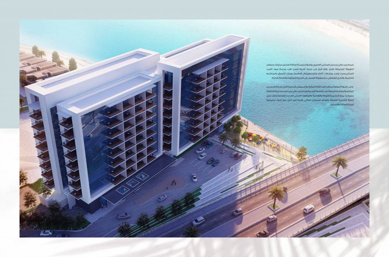 Apartment in Ras al-Khaimah, UAE, 85 sq.m - picture 1