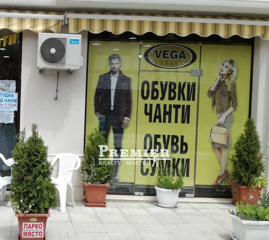 Propiedad comercial en Pomorie, Bulgaria, 27 m2 - imagen 1