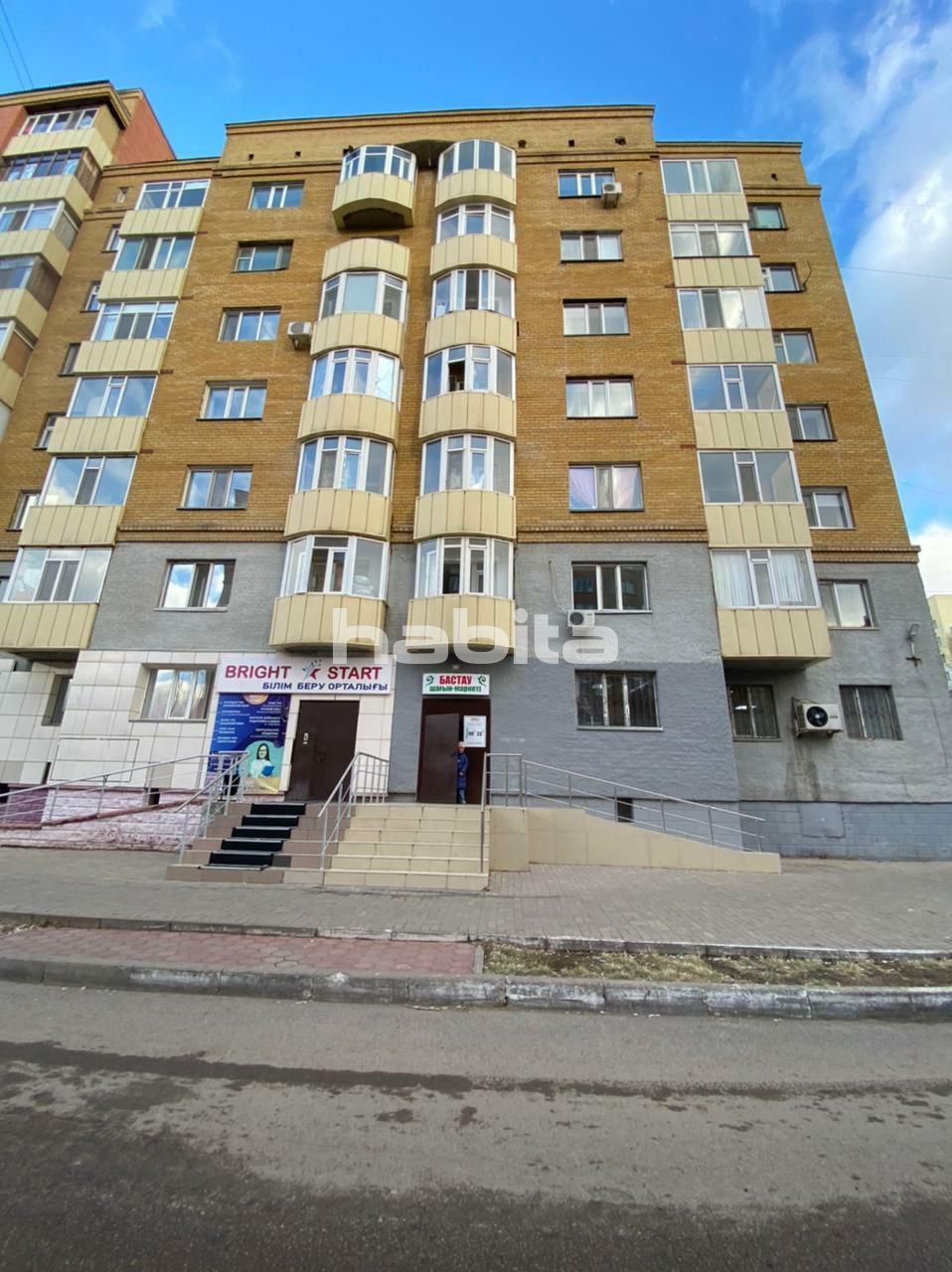 Gewerbeimmobilien Astana, Kasachstan, 177 m2 - Foto 1