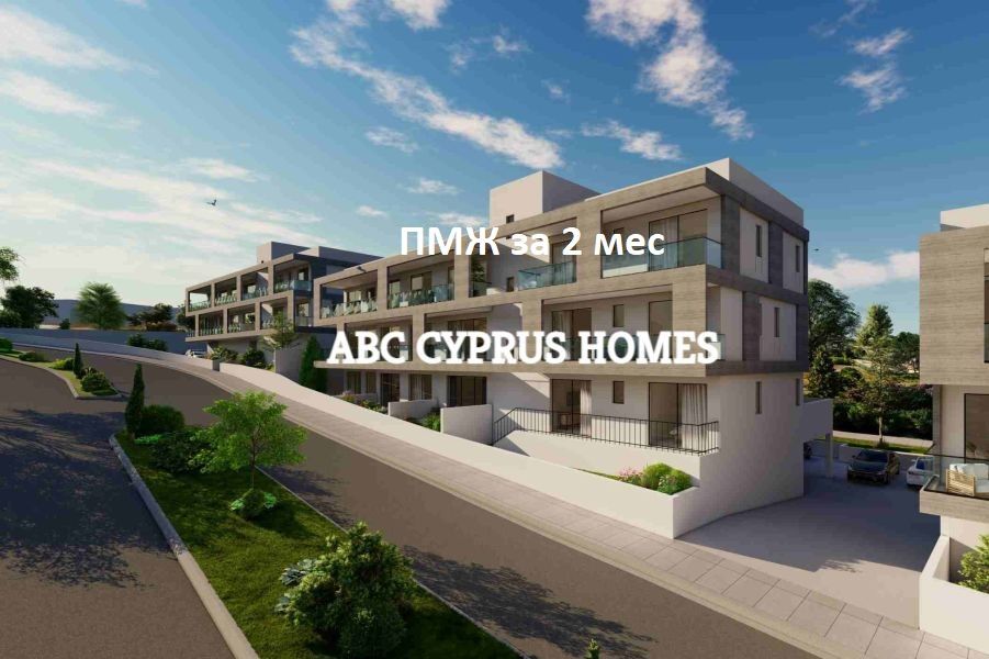 Apartamento en Pafos, Chipre, 226 m2 - imagen 1