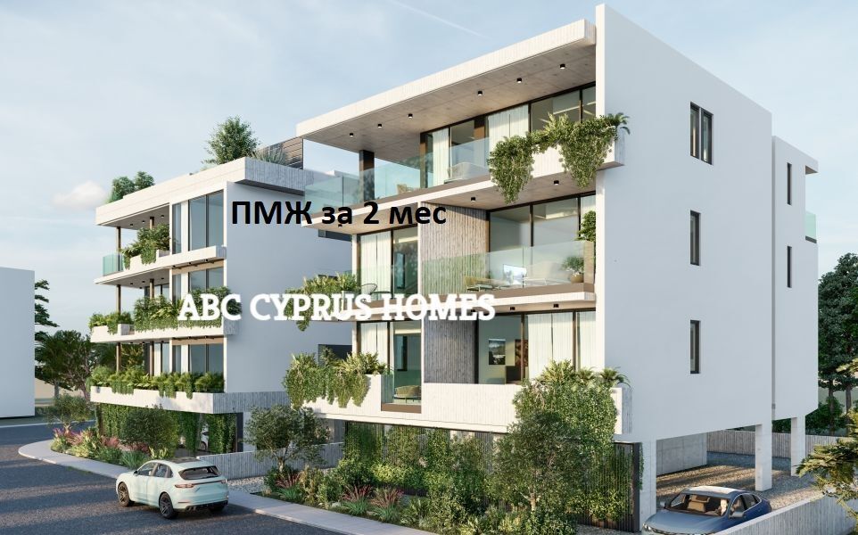 Apartamento en Pafos, Chipre, 101 m2 - imagen 1