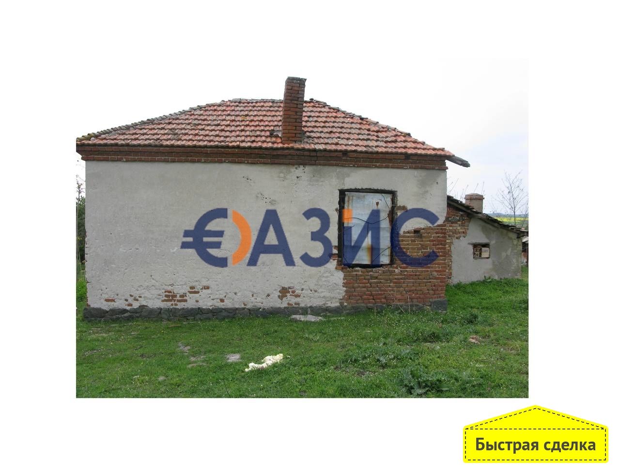 Maison à Troyanovo, Bulgarie, 100 m2 - image 1