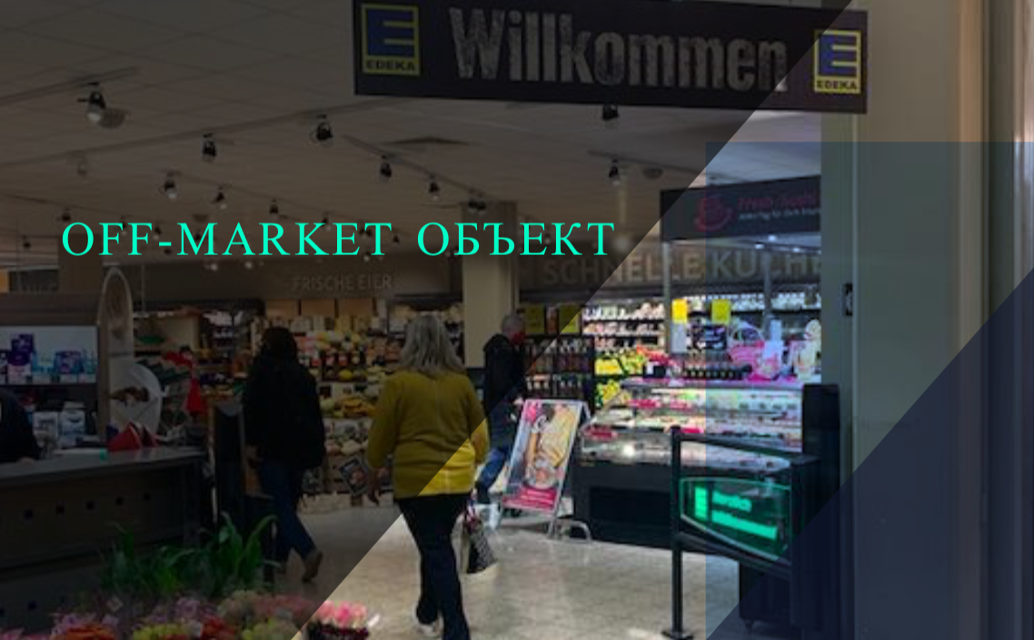 Boutique à Ulm, Allemagne, 1 790 m2 - image 1