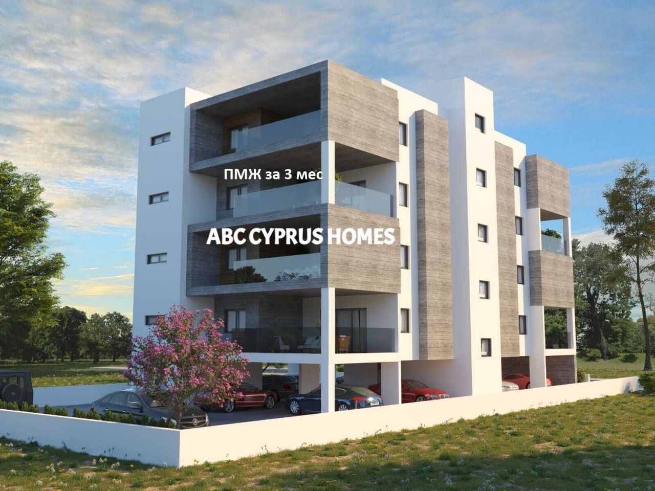 Apartment in Paphos, Zypern, 110 m2 - Foto 1