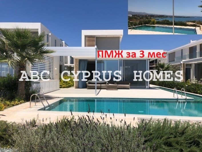 Villa in Paphos, Cyprus, 290 sq.m - picture 1