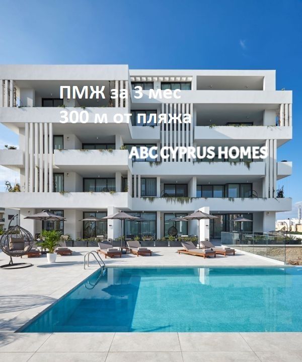 Apartment in Paphos, Zypern, 62 m2 - Foto 1