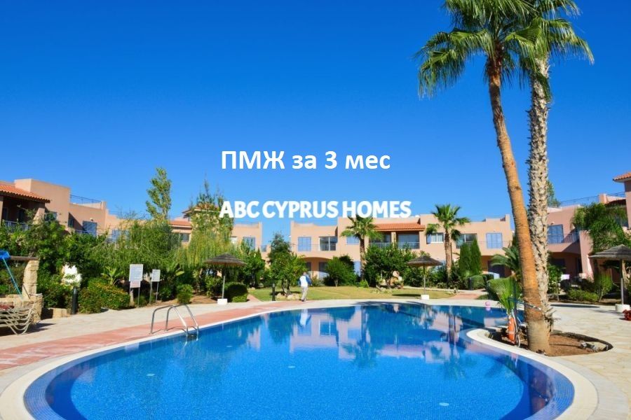 Apartamento en Pafos, Chipre, 92 m2 - imagen 1