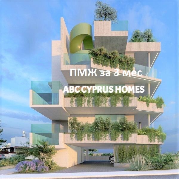 Apartment in Paphos, Zypern, 266 m2 - Foto 1