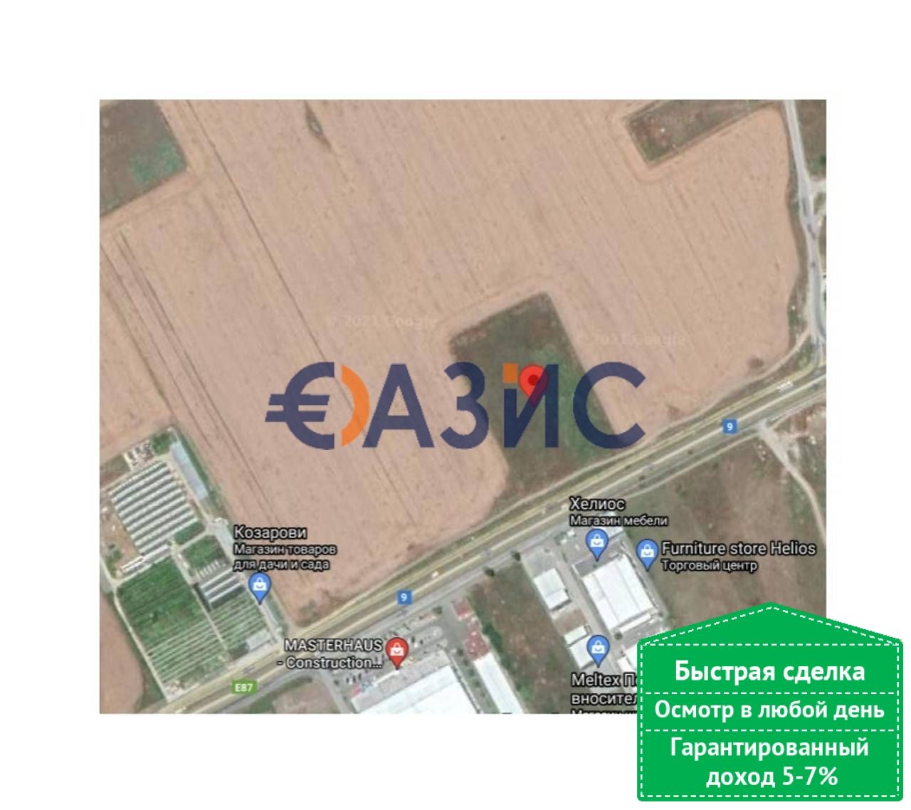Propiedad comercial en Ravda, Bulgaria, 7 000 m2 - imagen 1