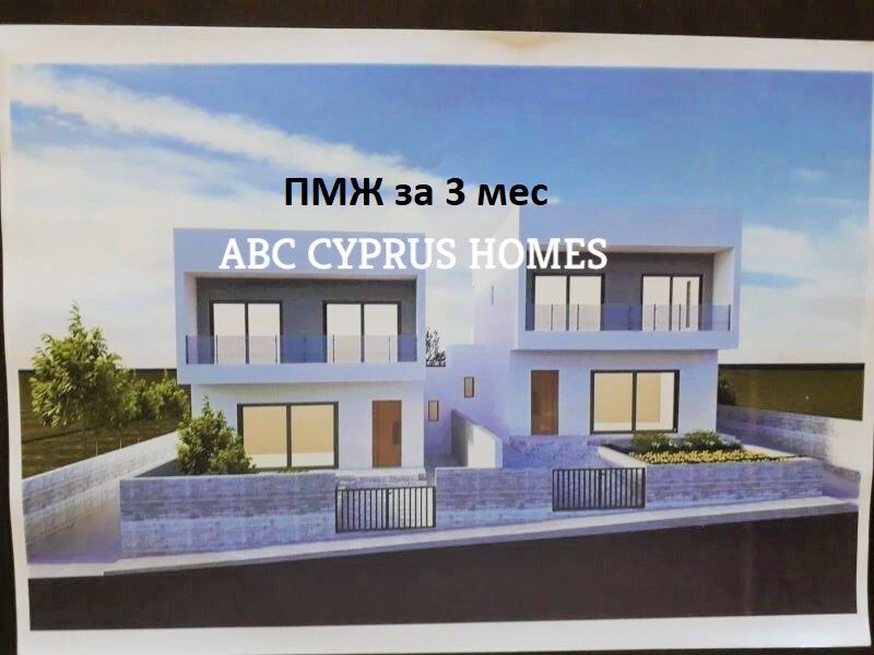 Cottage in Paphos, Zypern, 170 m2 - Foto 1