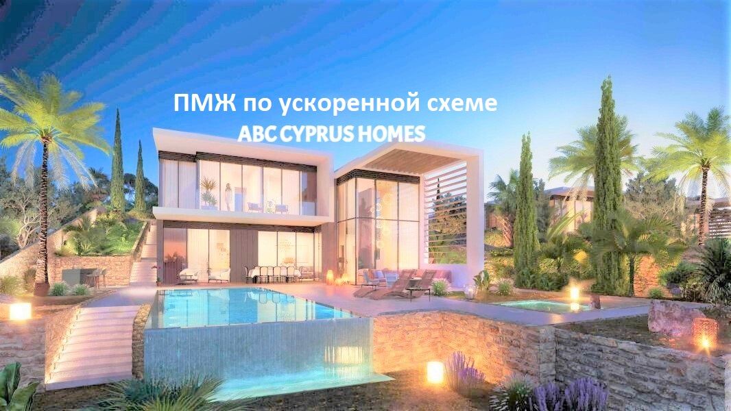 Villa in Paphos, Cyprus, 328 sq.m - picture 1