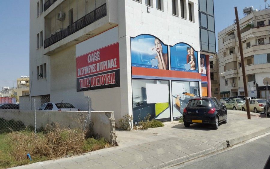 Tienda en Lárnaca, Chipre, 295 m2 - imagen 1