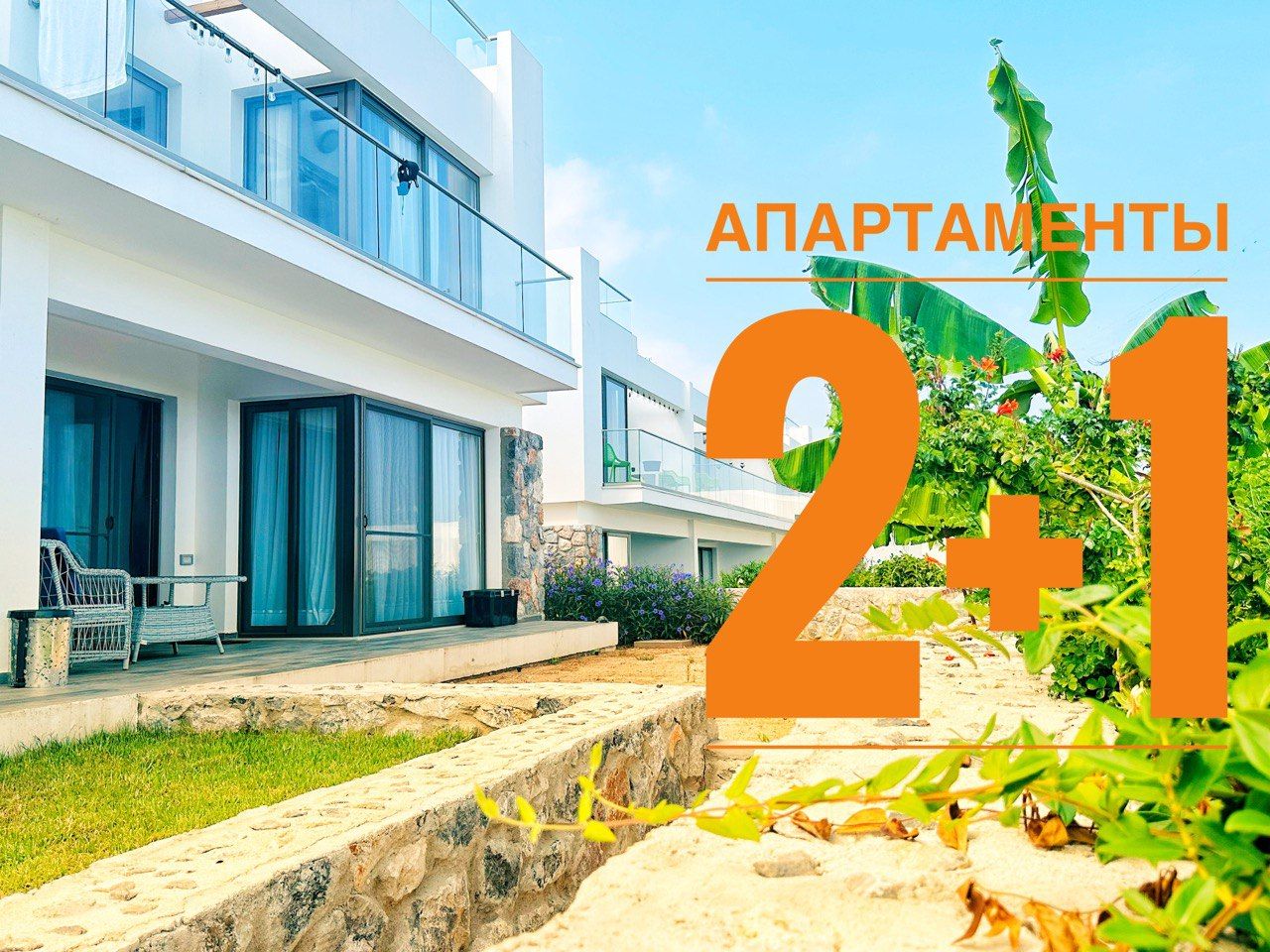 Wohnung in Akanthou, Zypern, 80 m2 - Foto 1