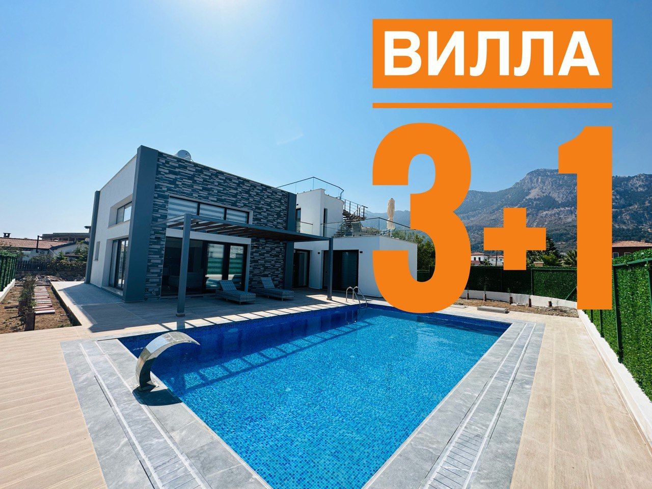 Villa en Karşıyaka, Chipre, 160 m2 - imagen 1