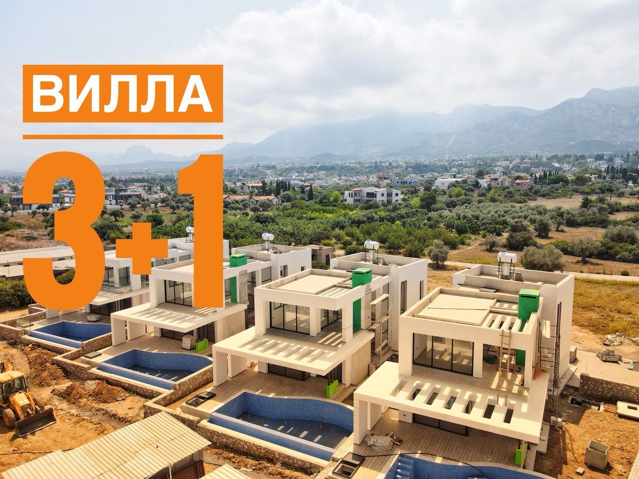 Villa en Kyrenia, Chipre, 212 m2 - imagen 1