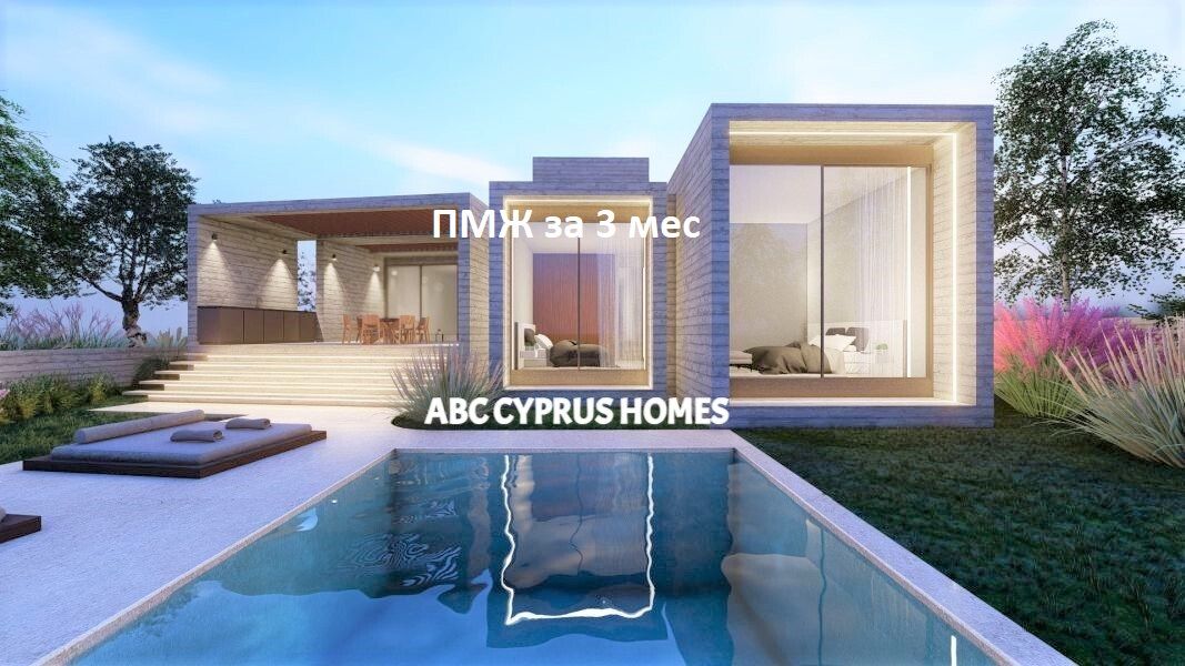 Villa in Paphos, Zypern, 260 m2 - Foto 1
