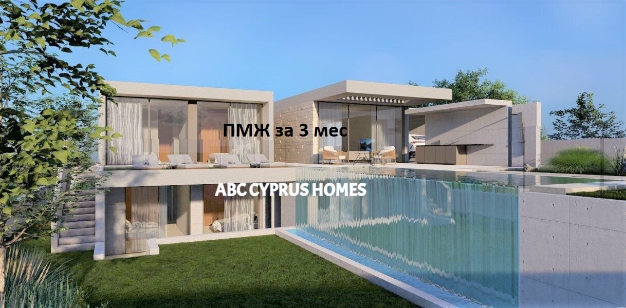 Villa en Pafos, Chipre, 199 m2 - imagen 1