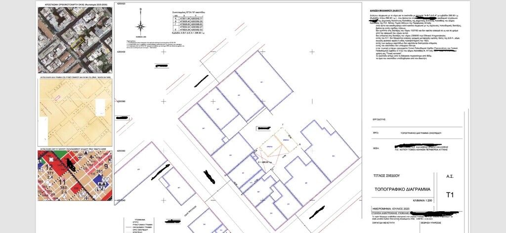 Land in Athens, Greece, 300 sq.m - picture 1