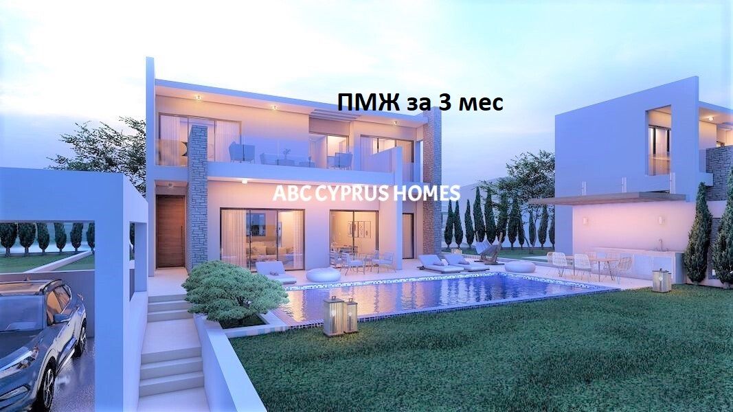 Villa in Paphos, Cyprus, 192 sq.m - picture 1