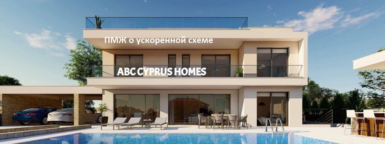 Villa in Paphos, Zypern, 344 m2 - Foto 1
