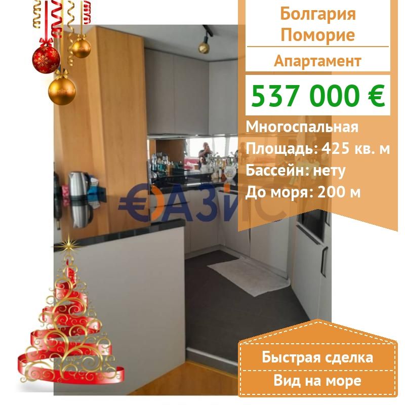 Apartment in Pomorie, Bulgaria, 425 sq.m - picture 1