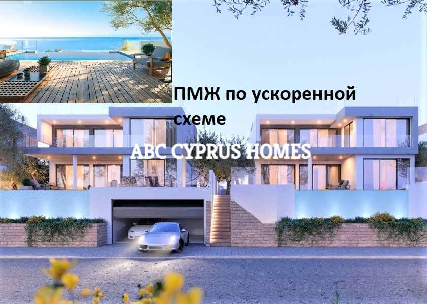 Villa in Paphos, Zypern, 304 m2 - Foto 1