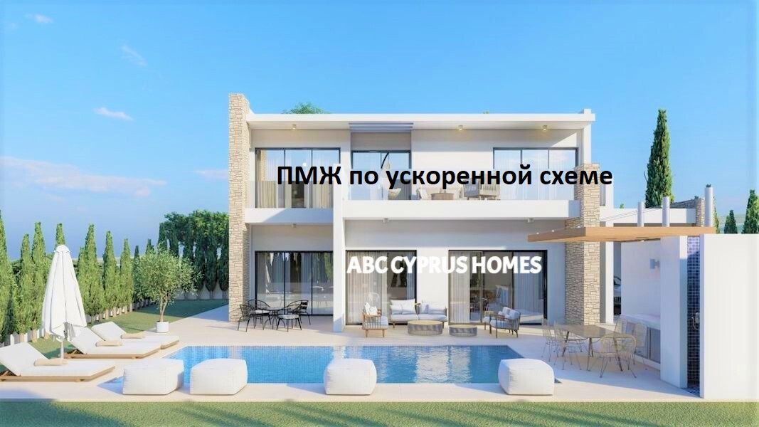 Villa à Paphos, Chypre, 210 m2 - image 1
