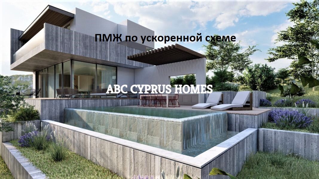 Villa in Chlorakas, Zypern, 184 m2 - Foto 1
