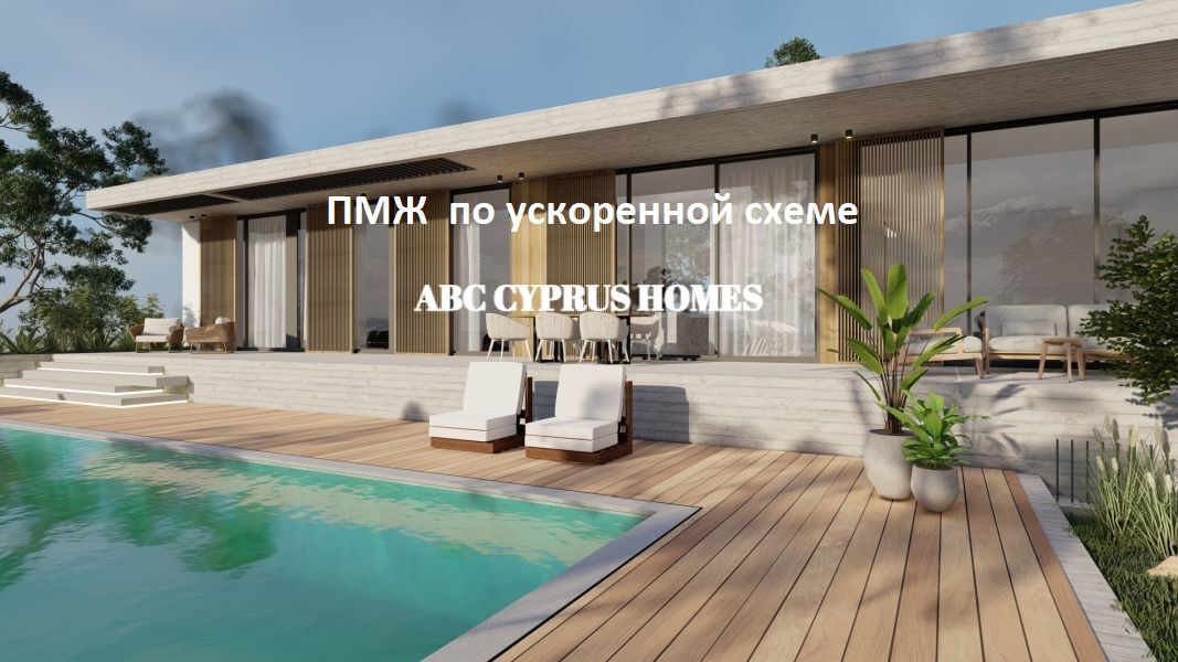 Villa in Paphos, Zypern, 212 m2 - Foto 1