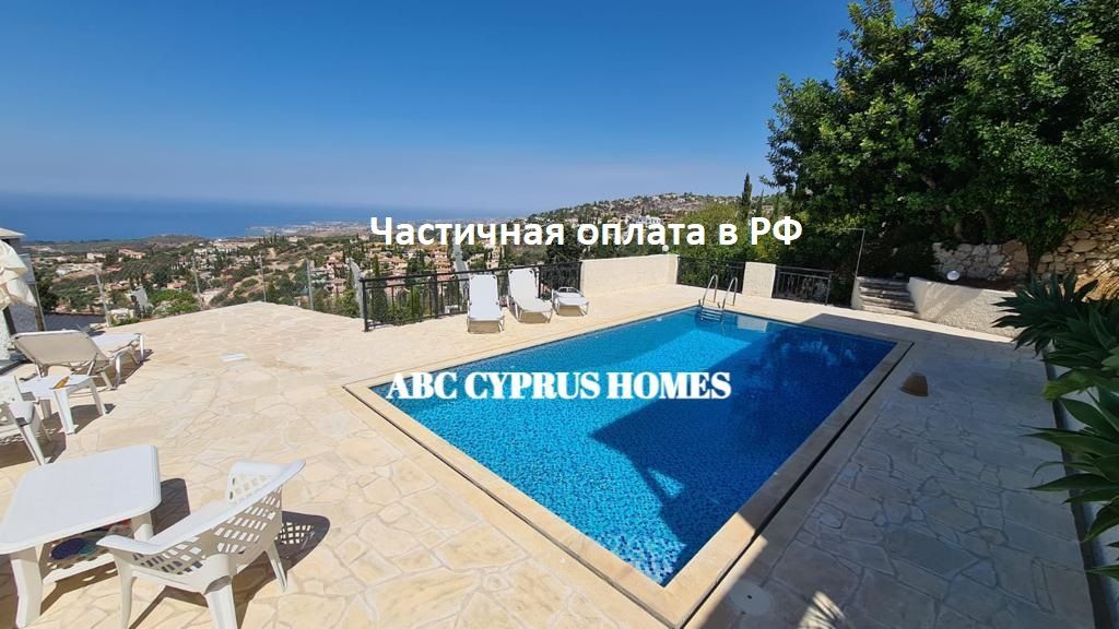Villa in Paphos, Zypern, 180 m2 - Foto 1