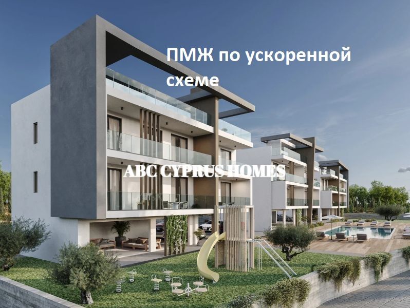 Apartment in Paphos, Zypern, 88 m2 - Foto 1