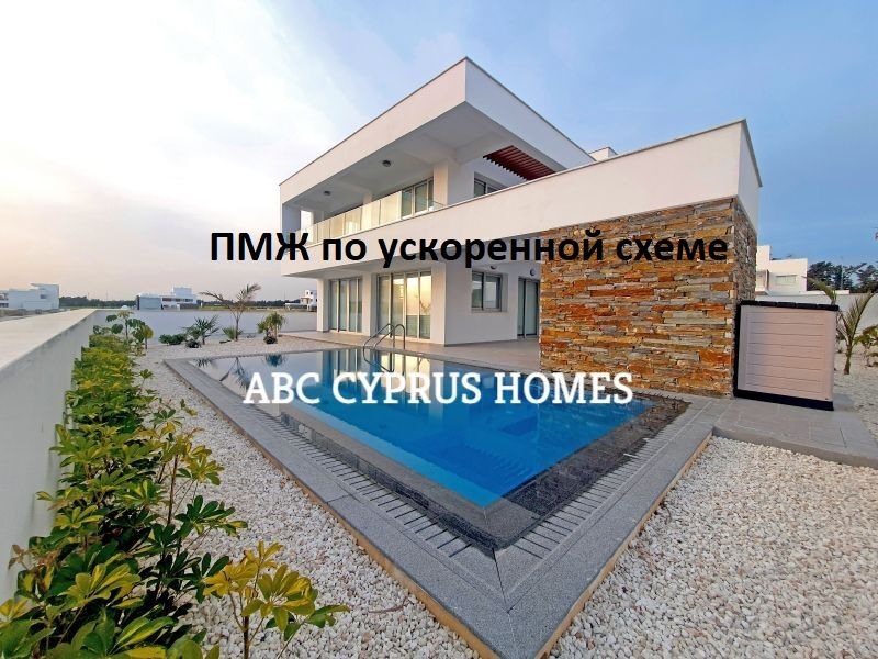 Villa in Paphos, Cyprus, 239 sq.m - picture 1
