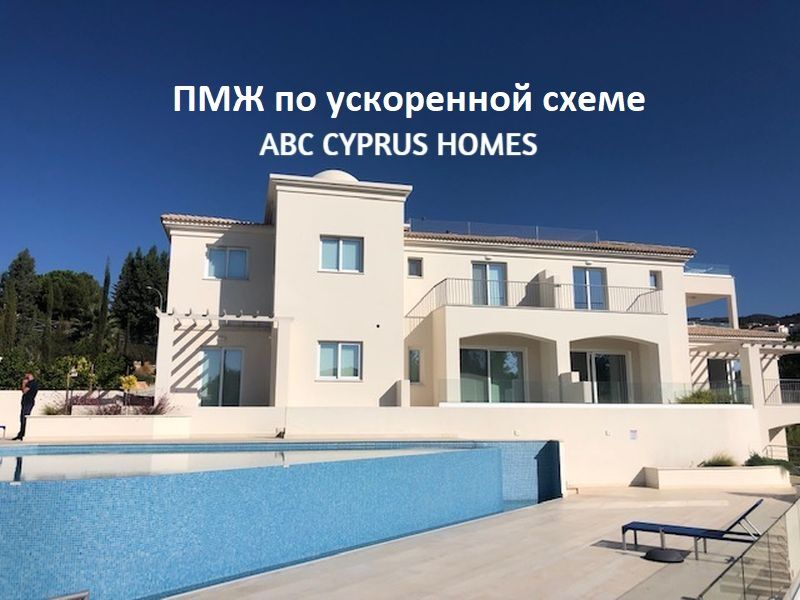 Stadthaus in Paphos, Zypern, 90 m2 - Foto 1