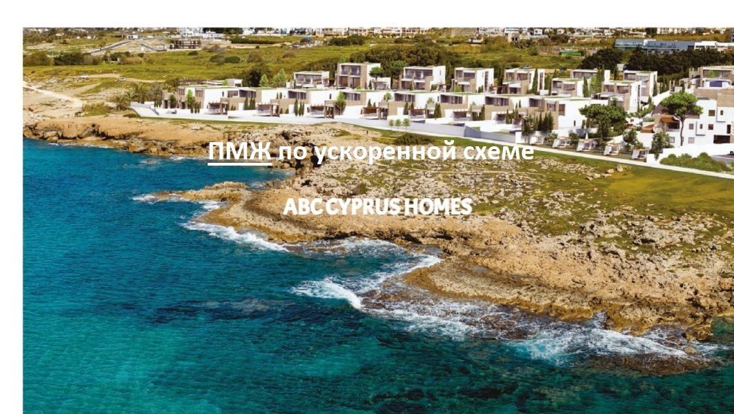 Apartment in Paphos, Zypern, 143 m2 - Foto 1
