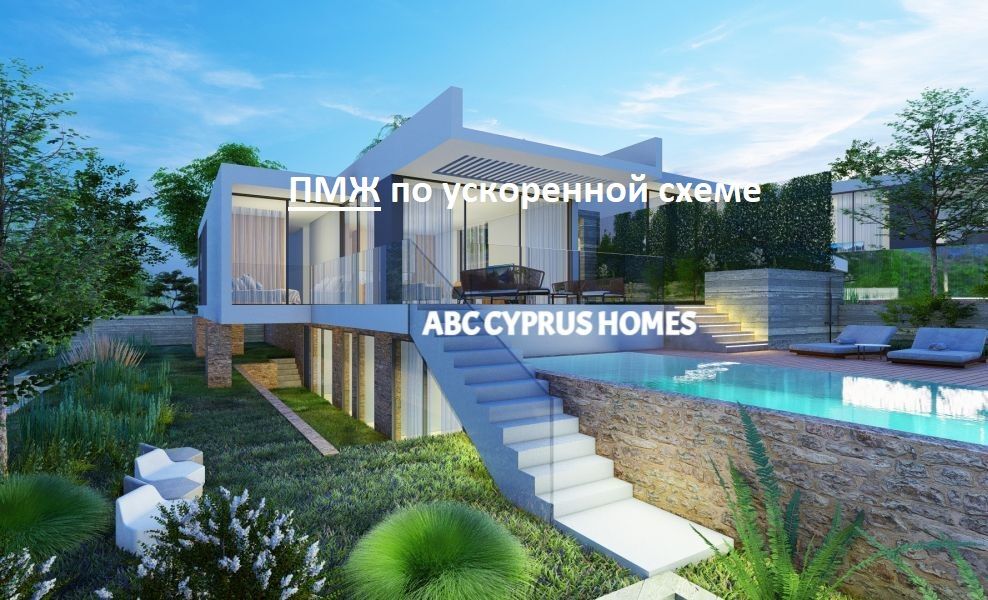 Villa in Paphos, Zypern, 220 m2 - Foto 1