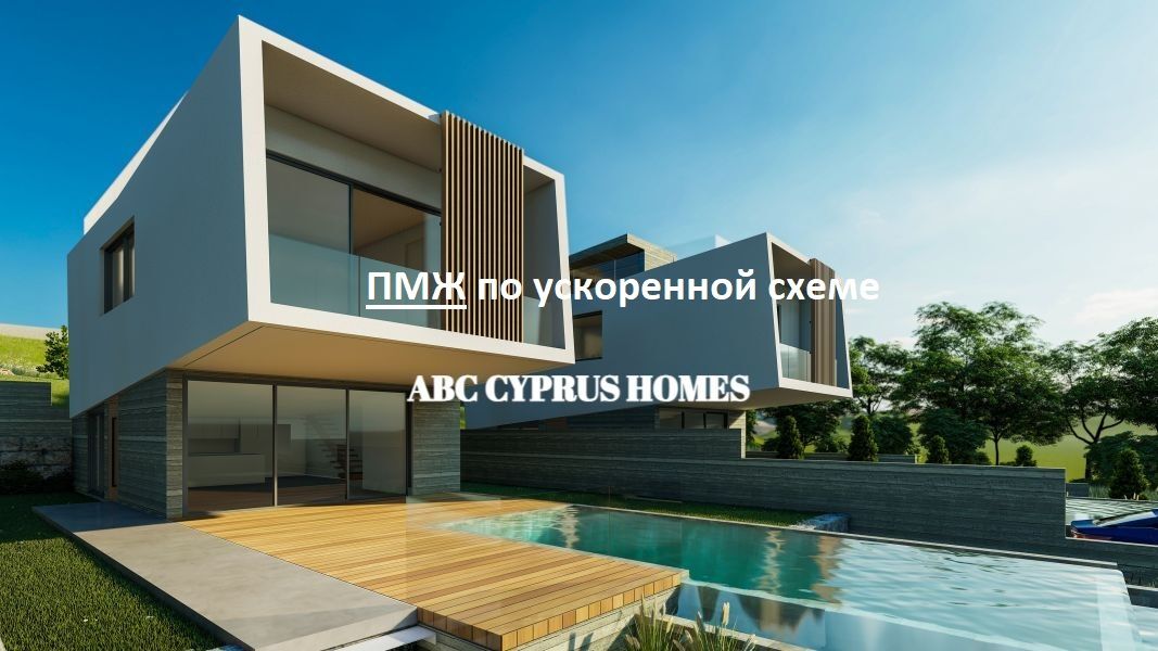 Villa in Paphos, Zypern, 184 m2 - Foto 1