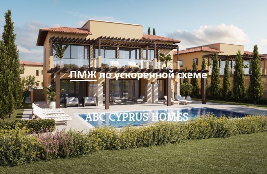 Villa in Paphos, Zypern, 364 m2 - Foto 1