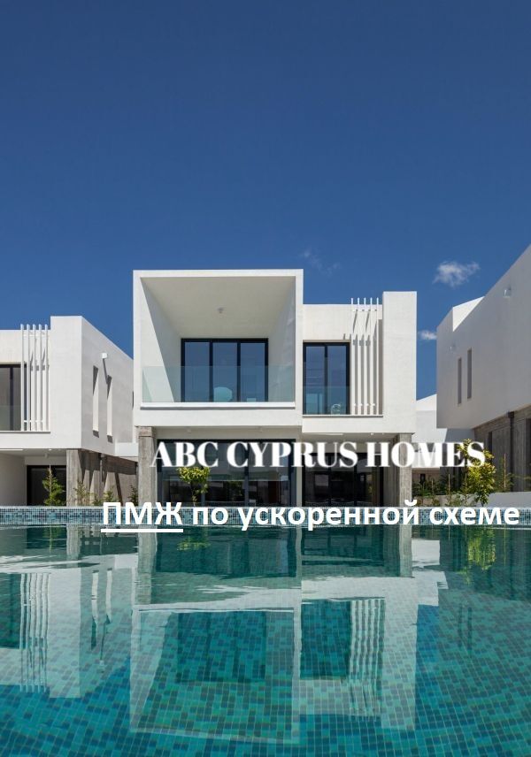 Villa in Paphos, Zypern, 167 m2 - Foto 1
