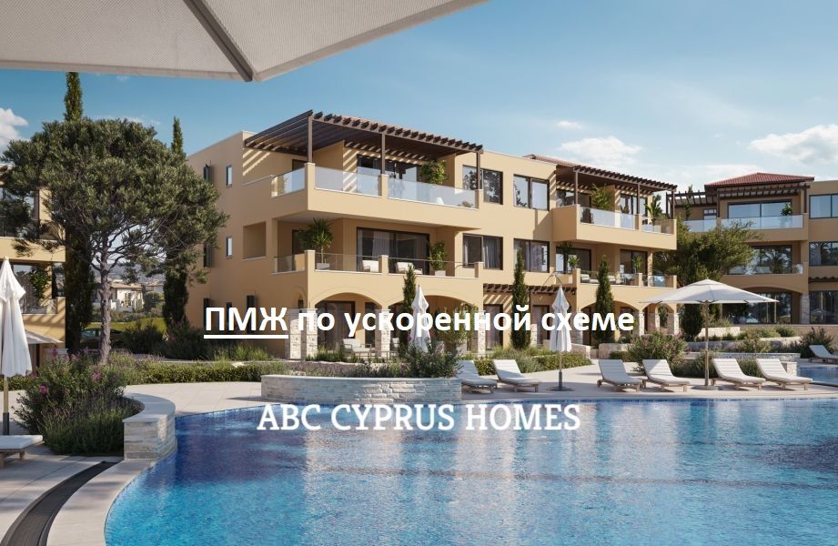 Appartement à Paphos, Chypre, 125 m2 - image 1
