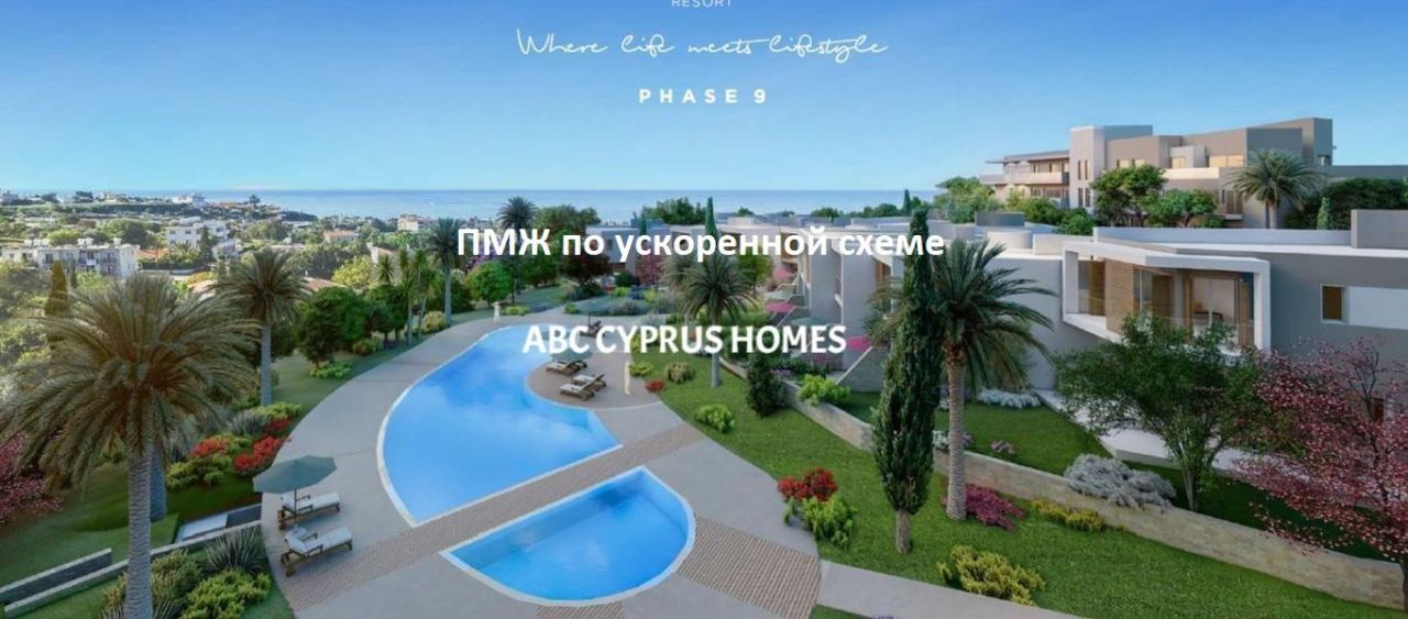 Maison urbaine à Paphos, Chypre, 98 m2 - image 1