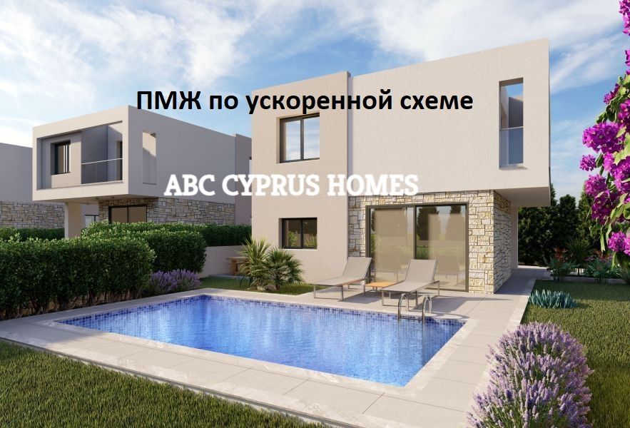 Villa in Paphos, Zypern, 185 m2 - Foto 1