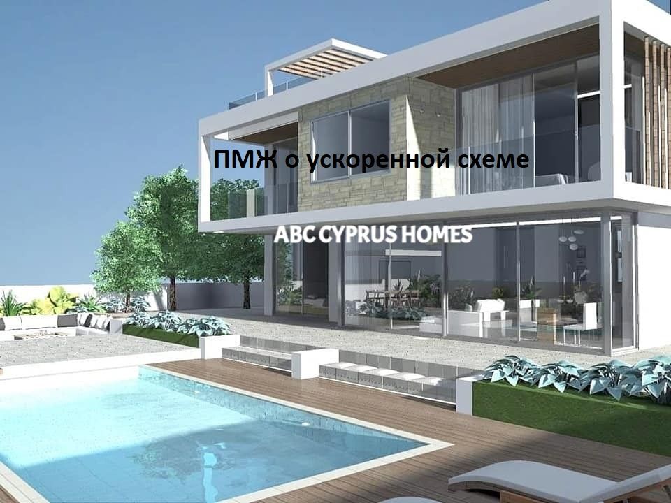 Villa in Paphos, Zypern, 200 m2 - Foto 1
