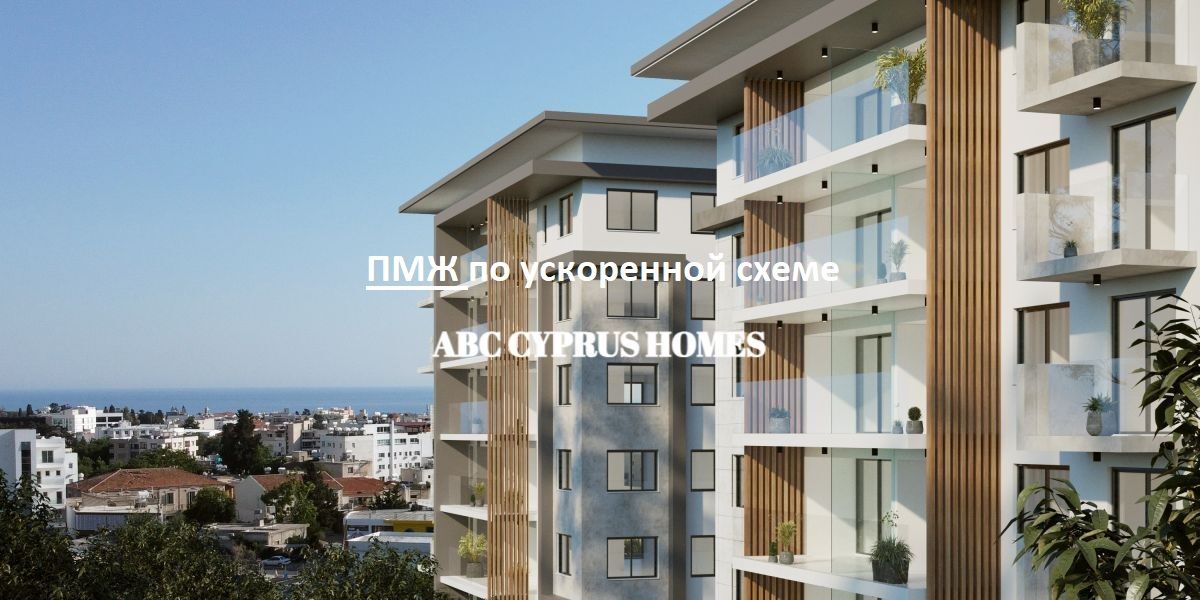 Apartment in Paphos, Zypern, 126 m2 - Foto 1