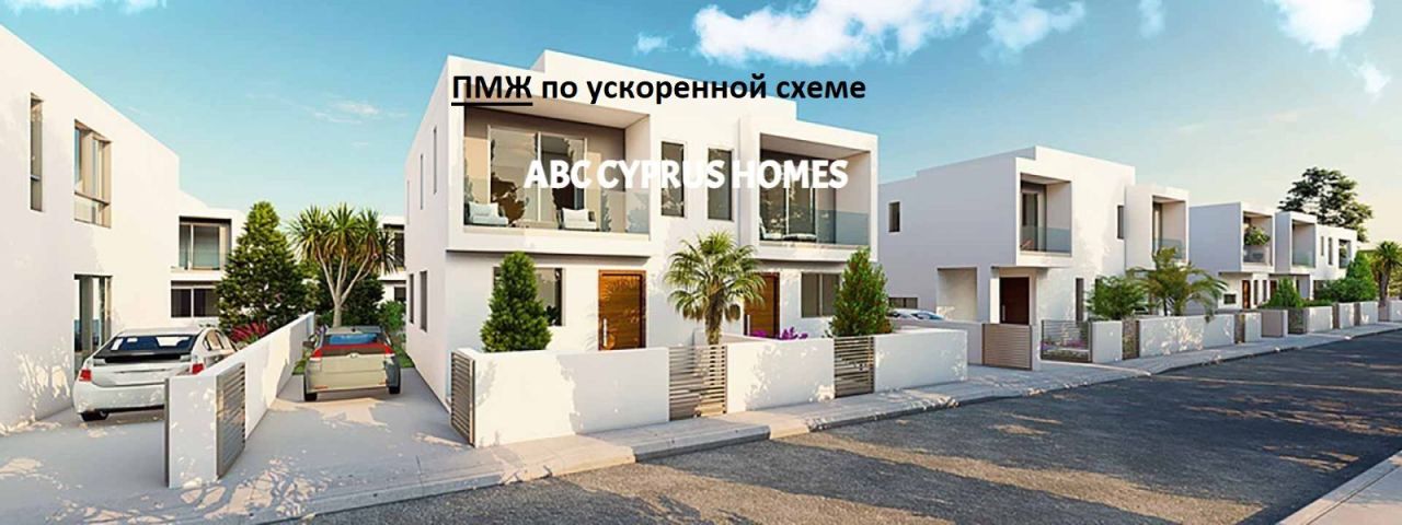 Cottage in Paphos, Zypern, 199 m2 - Foto 1