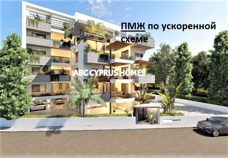 Apartment in Paphos, Zypern, 114 m2 - Foto 1
