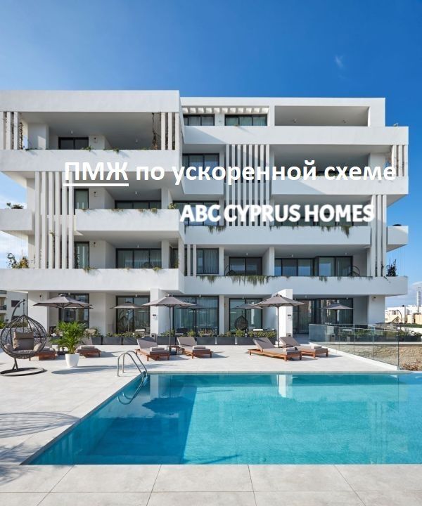 Apartment in Paphos, Cyprus, 110 sq.m - picture 1